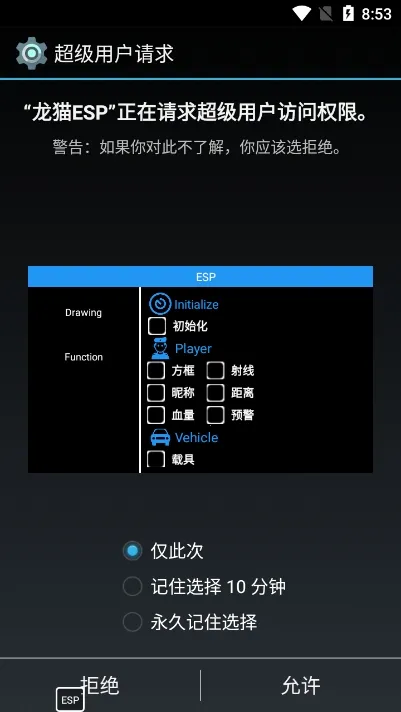 沐岑公益国体直装最新手机版 沐岑公益国体直装最新手机版