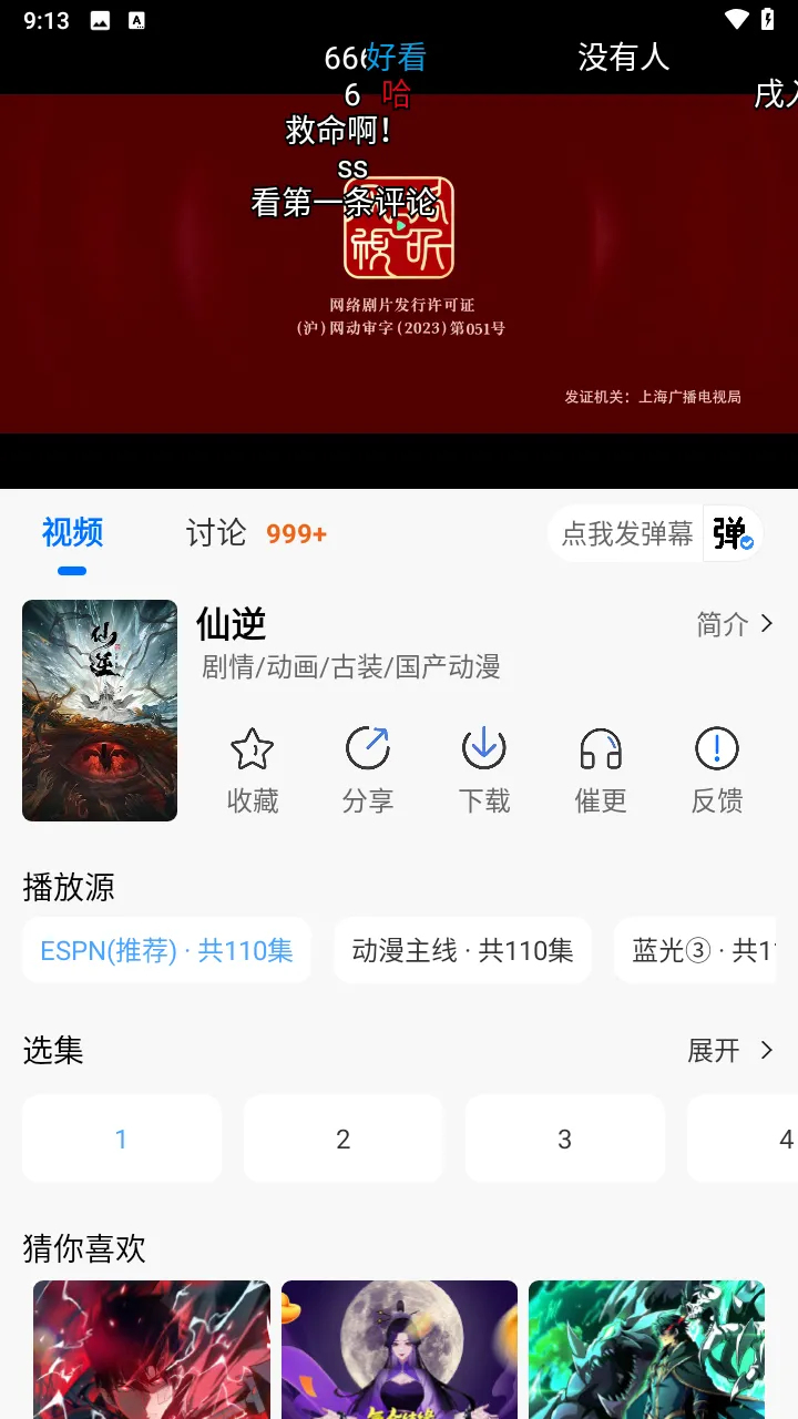 �ᰮ������׿���ֻ���