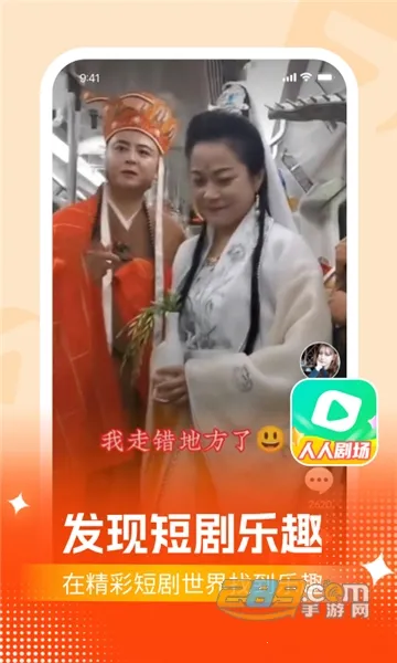 ���˾糡v1.2.2 ��׿��