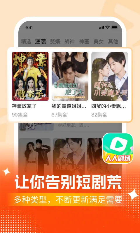 ���˾糡v1.2.2 ��׿��