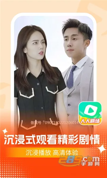 ���˾糡v1.2.2 ��׿��