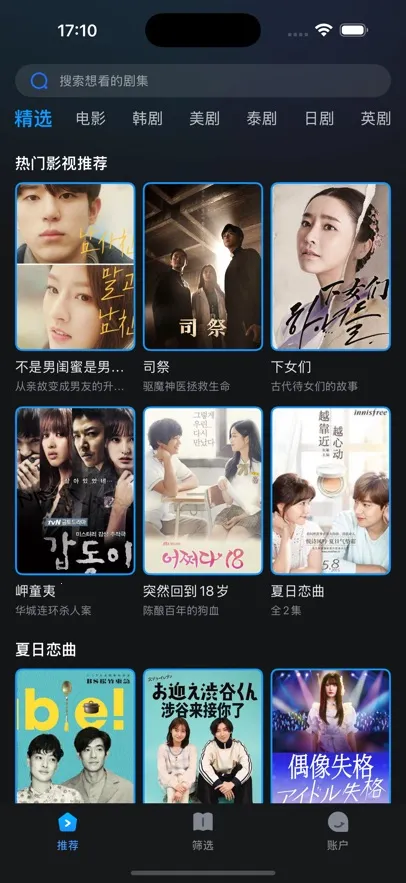 ���˾糡v1.2.2 ��׿��