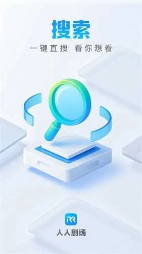 ���˾糡v1.2.2 ��׿��