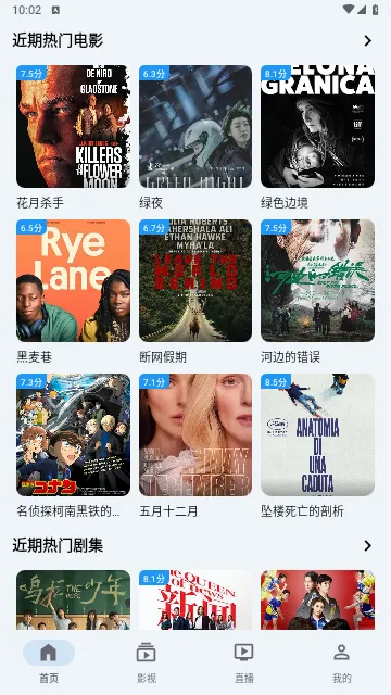 ����Ӱ��v1.2 �ֻ���