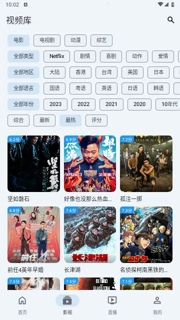 ����Ӱ��v1.2 �ֻ���