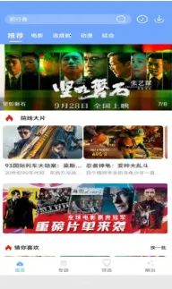 ����Ӱ��v1.2 �ֻ���