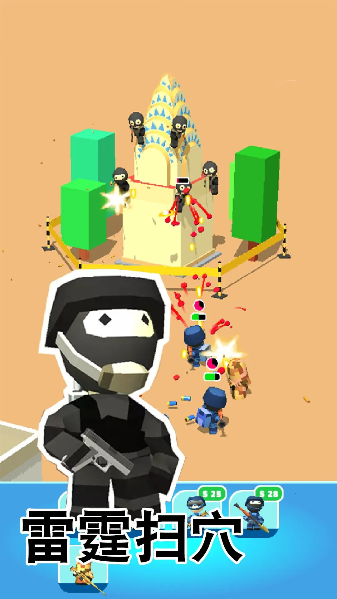 ���ر���ս���ٷ����°汾