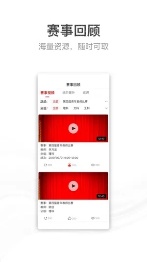 �����2026���ذ�װv2.0.0 �ֻ���