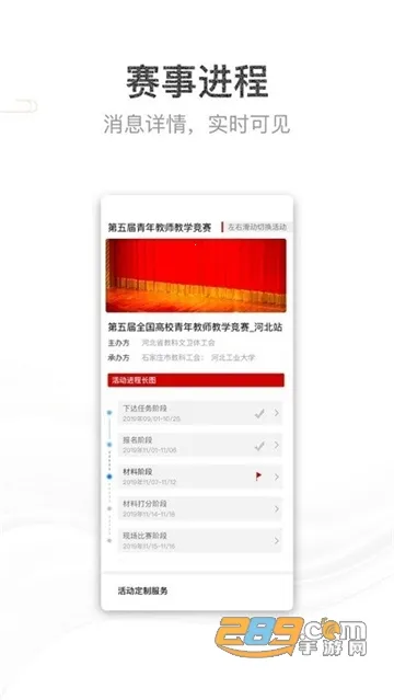 �����2026���ذ�װv2.0.0 �ֻ���