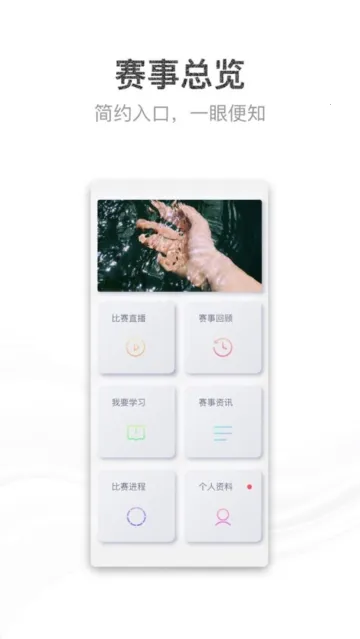 �����2026���ذ�װv2.0.0 �ֻ���