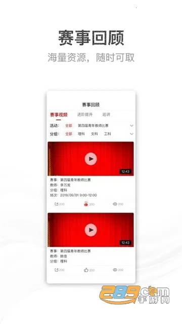 �����2026���ذ�װv2.0.0 �ֻ���