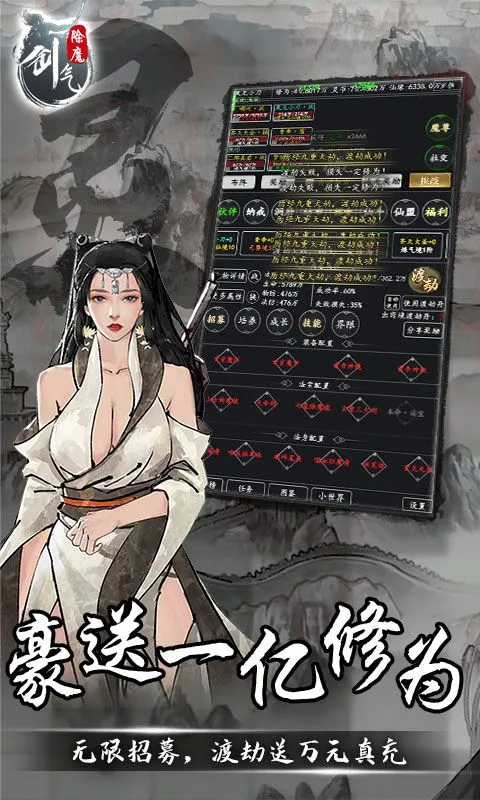 ������ħv1.6.0 �ٷ���