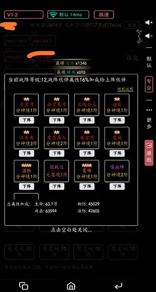 ������ħ