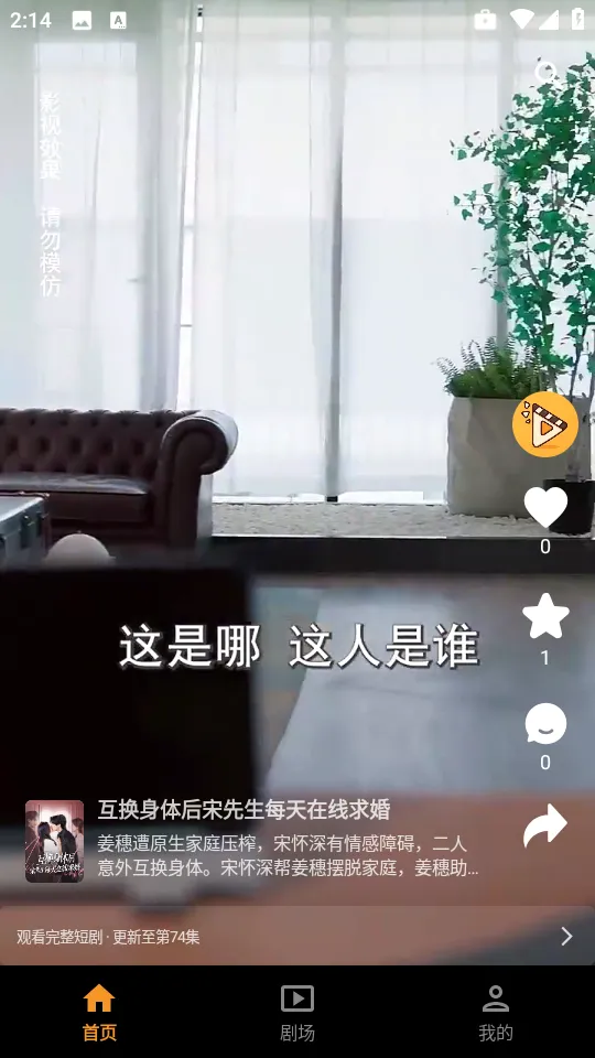 ��Ƭ�糡v1.1.1 �ٷ���