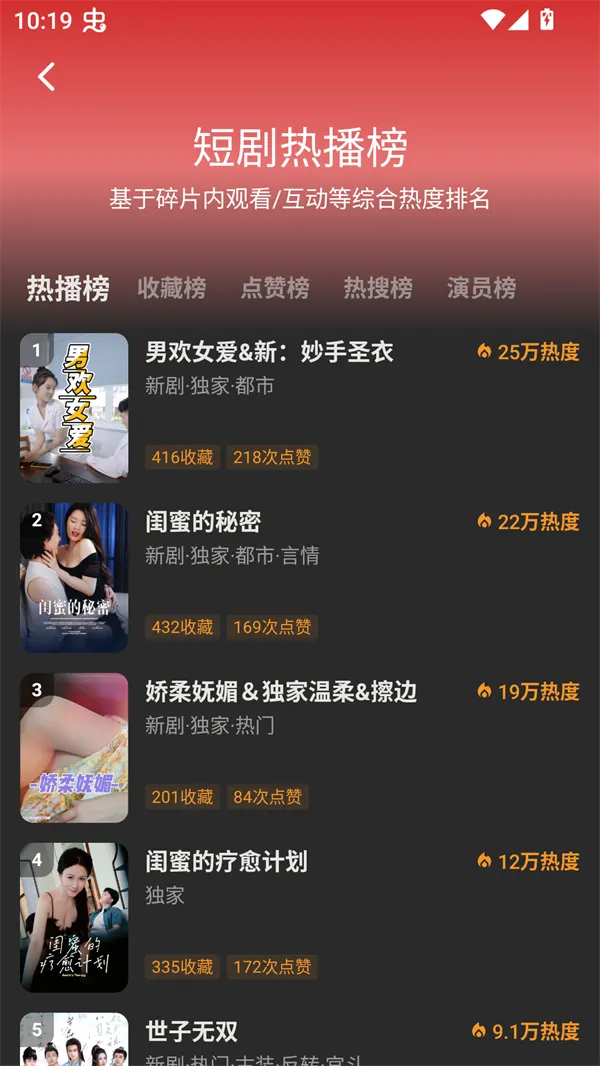 ��Ƭ�糡v1.1.1 �ٷ���