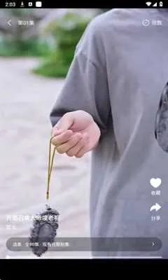 ��Ƭ�糡v1.1.1 �ٷ���