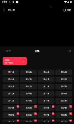 ��Ƭ�糡v1.1.1 �ٷ���