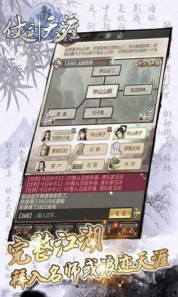 �̽�����v1.0.23 ��׿��