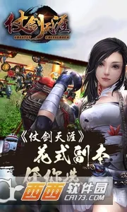 �̽�����v1.0.23 ��׿��