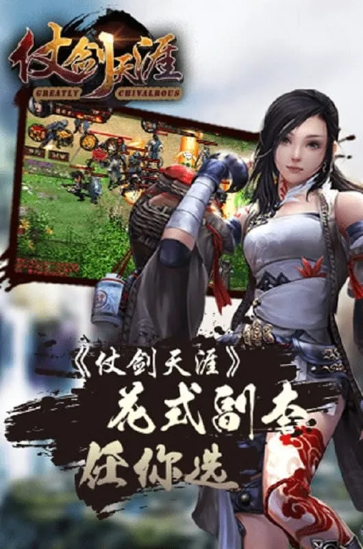 �̽�����v1.0.23 ��׿��