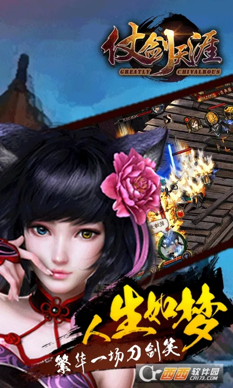 �̽�����v1.0.23 ��׿��