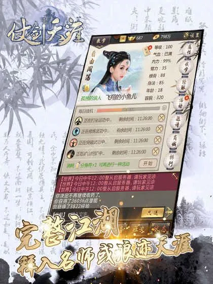 �̽�����