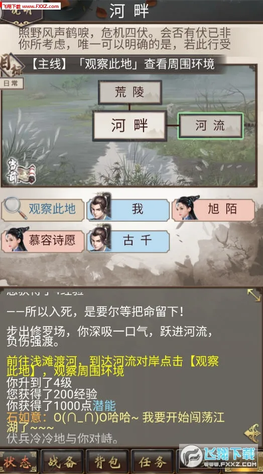 �̽�����