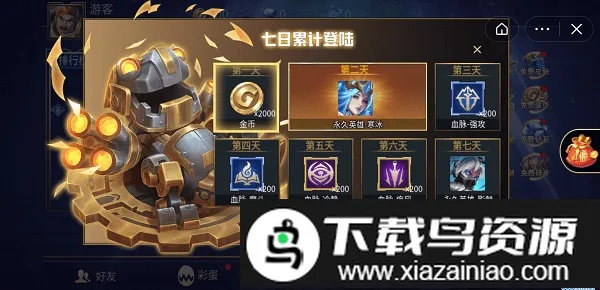 �Ҷ�����ţ��׿���ֻ���v2.0 ���°�