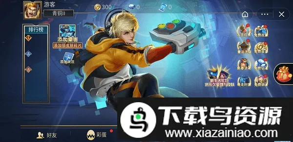 �Ҷ�����ţ��׿���ֻ���v2.0 ���°�