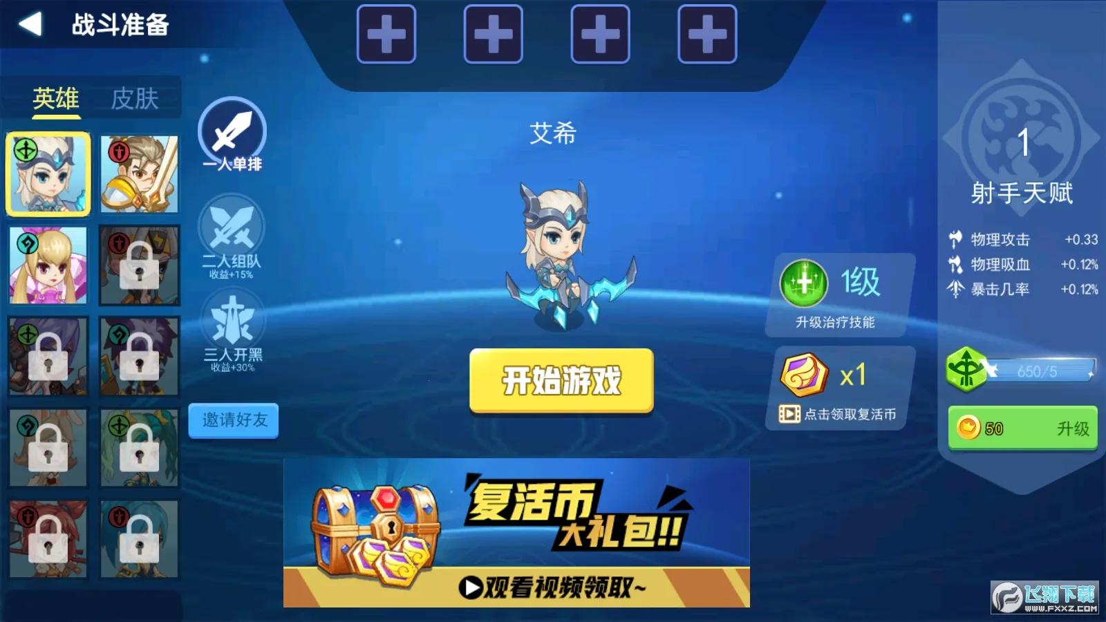 �Ҷ�����ţ��׿���ֻ���v2.0 ���°�