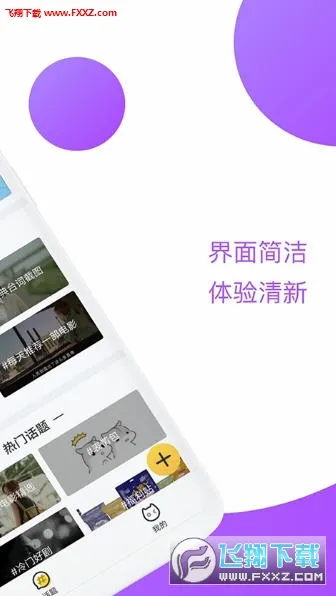 ̩����v1.11 �ֻ���