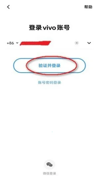 VIVO�ֻ�Ӧ���̵갲׿���ֻ���