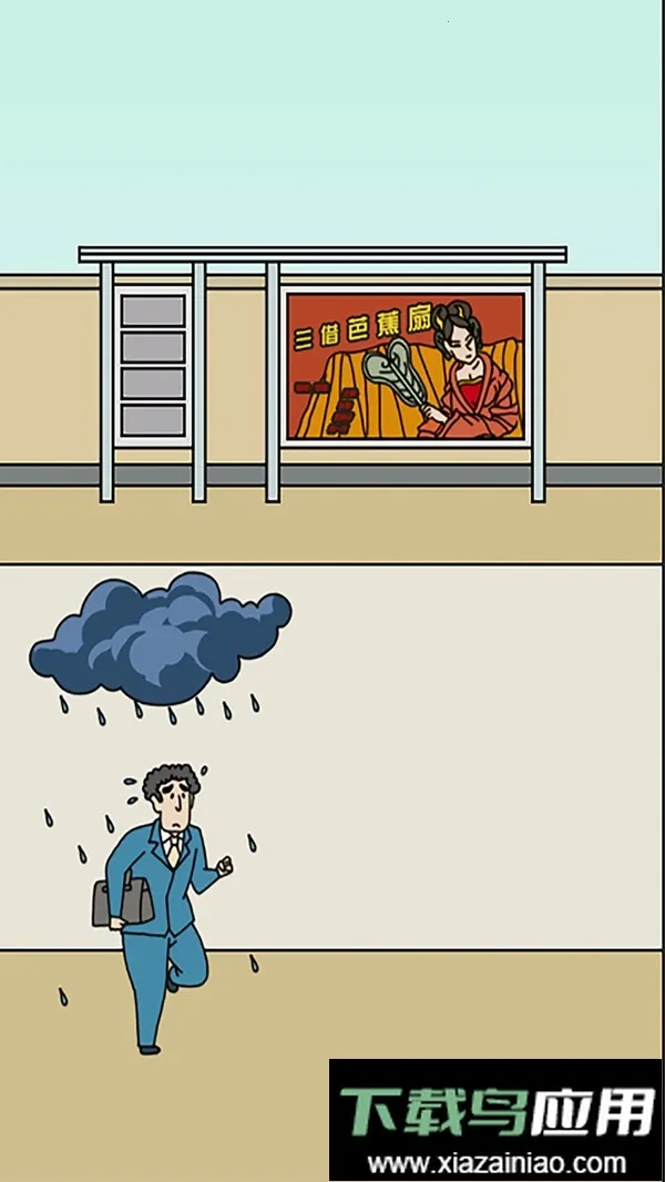 �ҳٵ�����v1.0.0 ��׿��