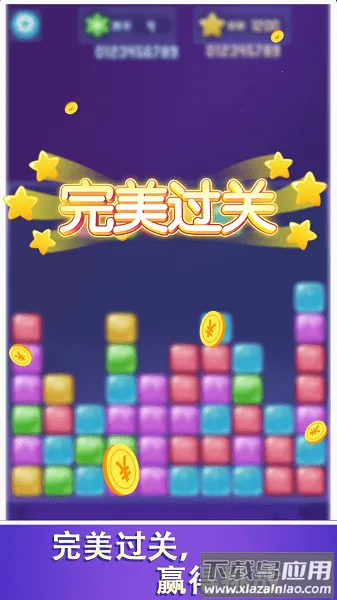 love.match.set������v4.1.0 ��׿��