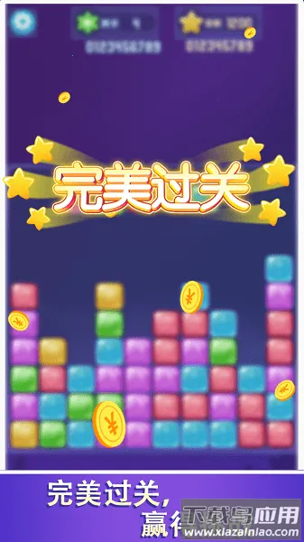 love.match.set������v4.1.0 ��׿��