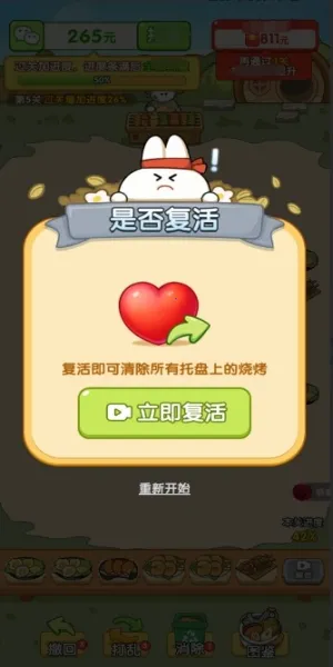 �տ�С����v1.0.0.1 ��׿��