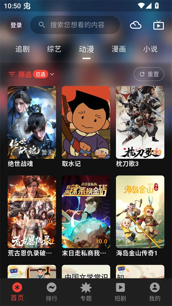 ���4KӰ��2026���ذ�װv3.0.5 ��׿��