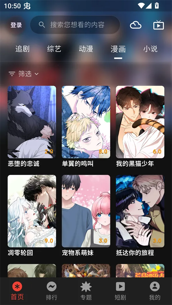 ���4KӰ��2026���ذ�װv3.0.5 ��׿��