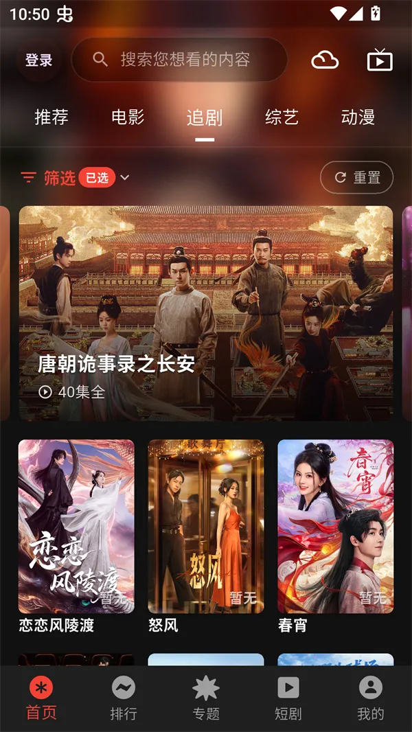 ���4KӰ��2026���ذ�װv3.0.5 ��׿��