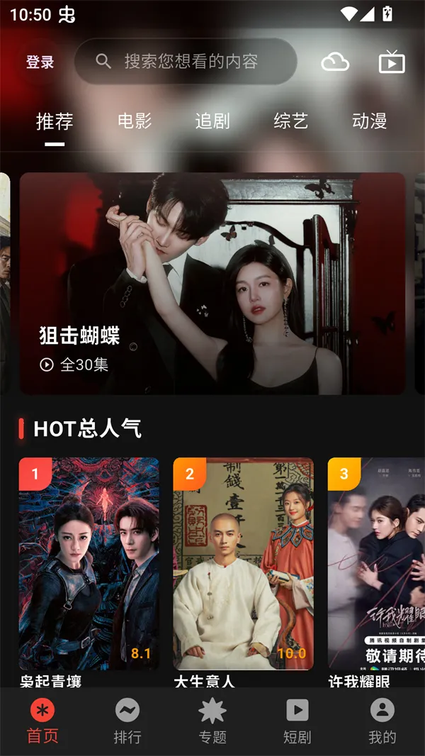 ���4KӰ��2026���ذ�װ