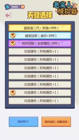 ��ʵ��ģ����2026���ذ�װv1.0.1.110 �ֻ���