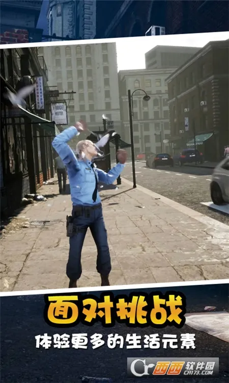 ��ʵ��ģ����2026���ذ�װv1.0.1.110 �ֻ���