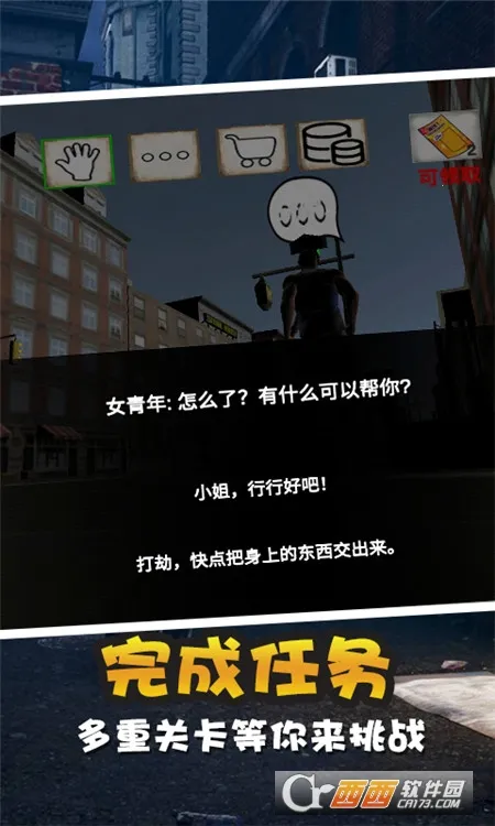 ��ʵ��ģ����2026���ذ�װ