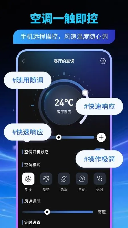 ���ң����v1.0.8 ��׿��