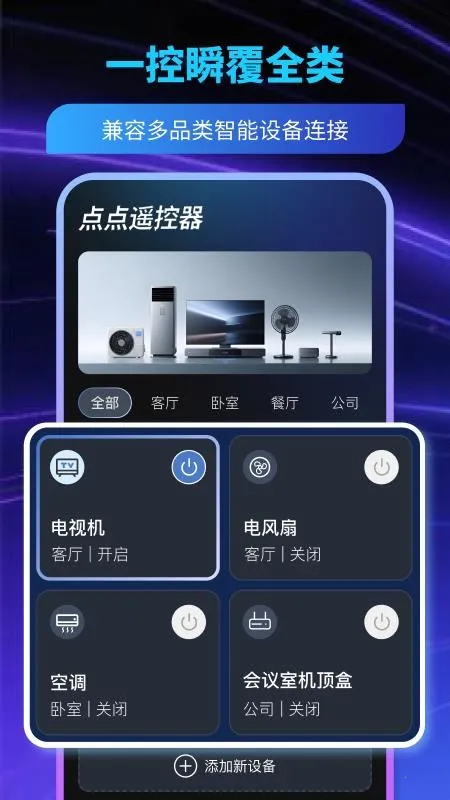 ���ң����v1.0.8 ��׿��