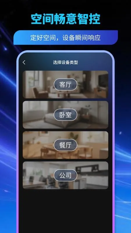 ���ң����v1.0.8 ��׿��