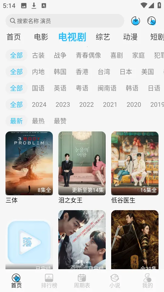 �乥��Ӱ�ӹٷ����°汾v7.0.1 ��׿��