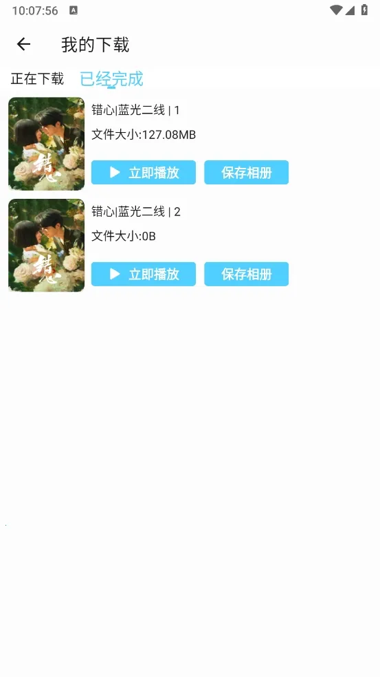 4K���·�v1.3.3 ��Ѱ�