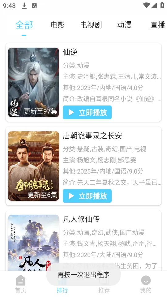 4K���·�v1.3.3 ��Ѱ�