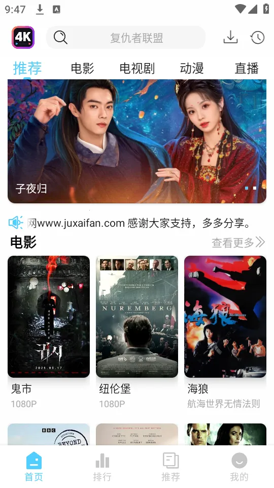 4K���·�v1.3.3 ��Ѱ�